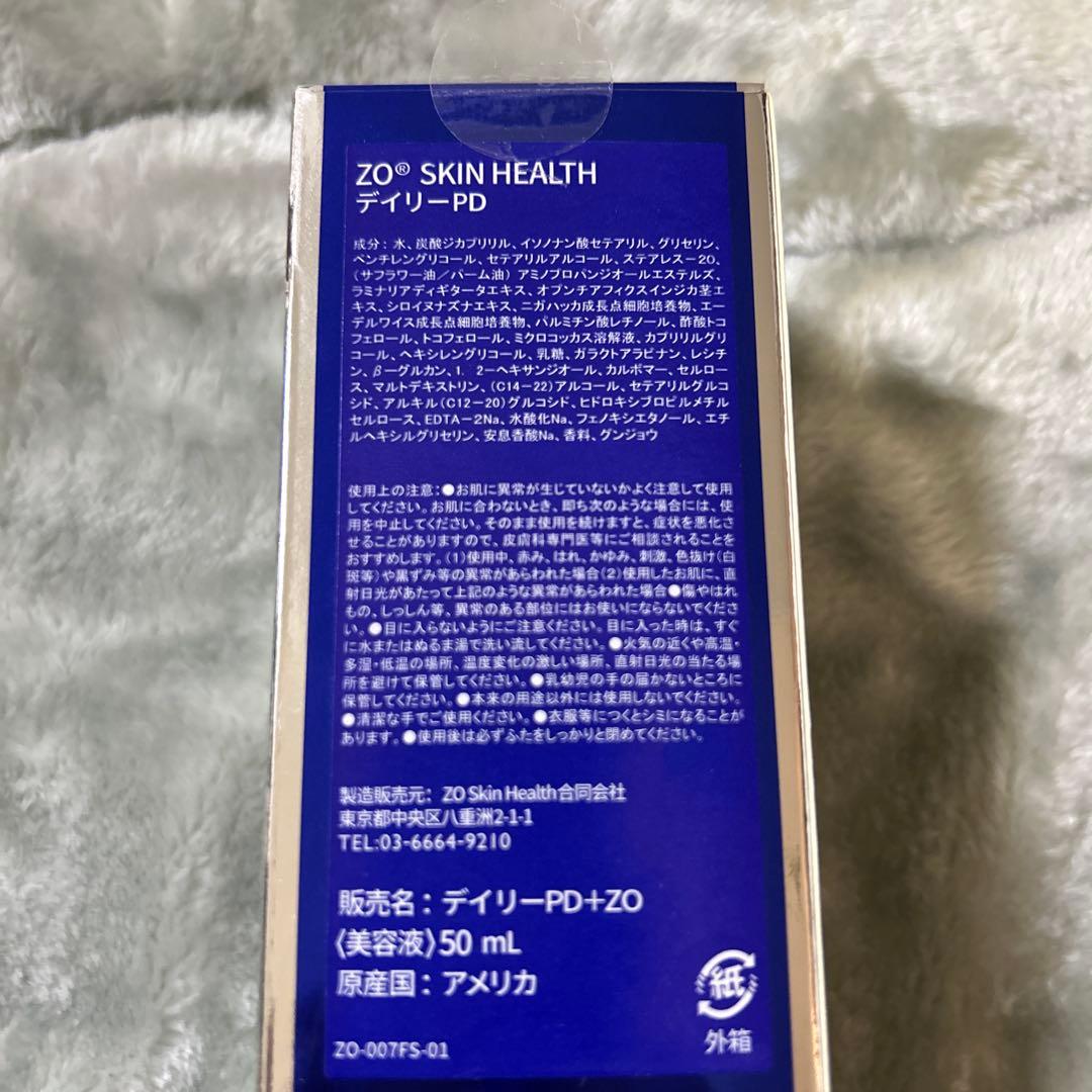 ゼオスキン デイリーPD 残量100g(容器込)