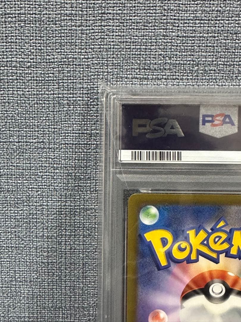 PSA10 マック ピカチュウ 020/M-P プロモ XY Pikachu