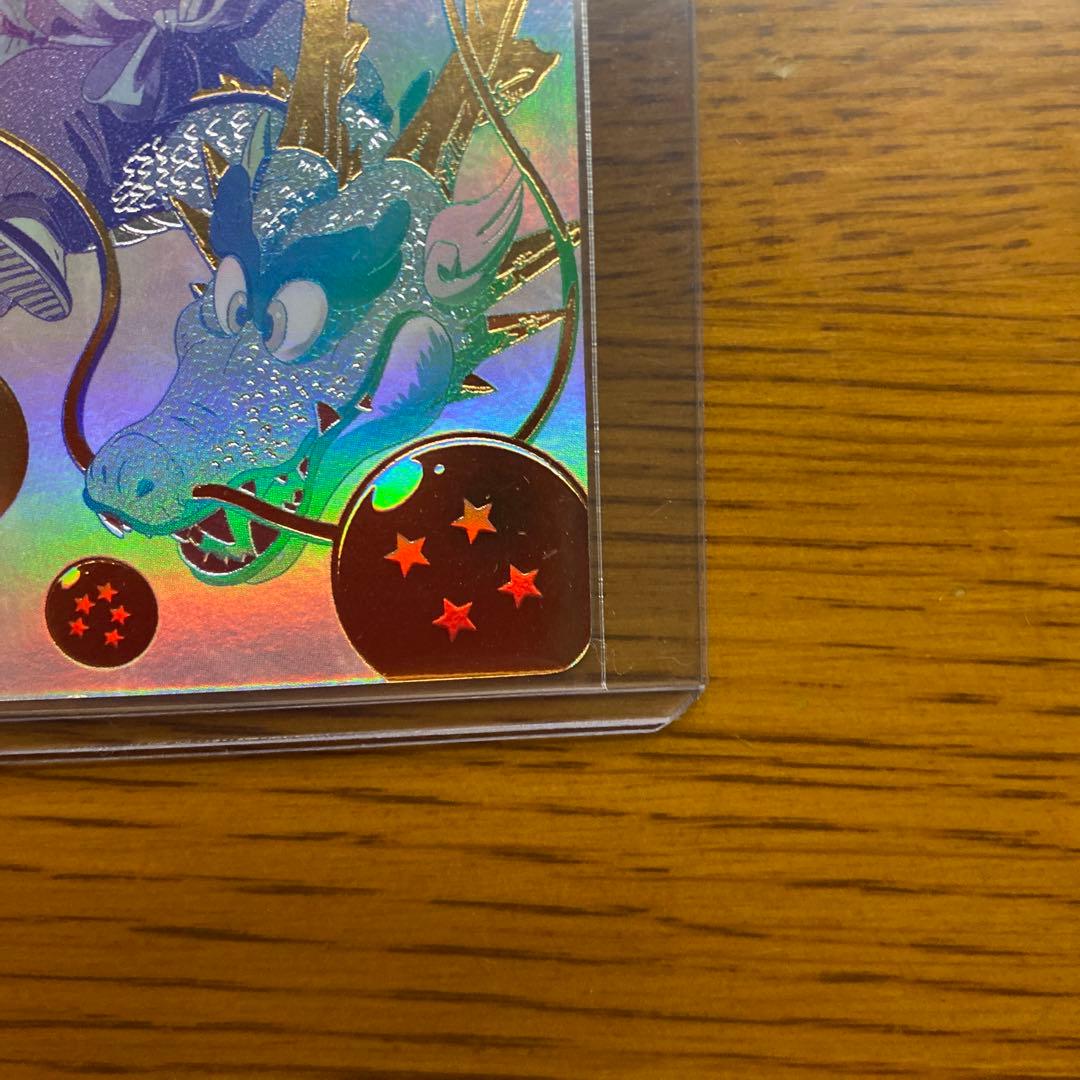 UGM5-ASEC P（パラレル）孫悟空 少年期　Nさん専用