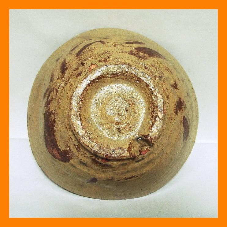 875『伊羅保茶碗』　/骨董品 古美術 古玩 アンティーク