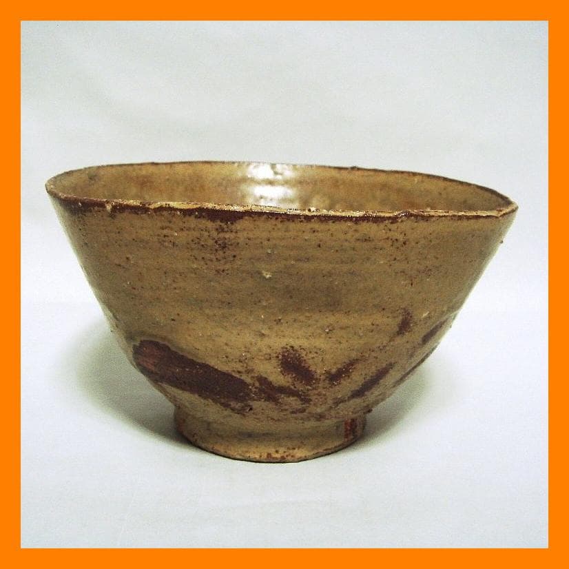 875『伊羅保茶碗』　/骨董品 古美術 古玩 アンティーク