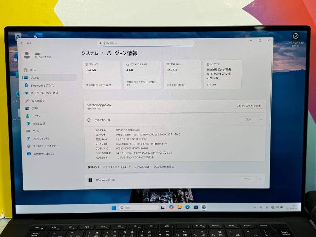 極美品 デル Precision 5550 UHD+タッチ液晶 32GB 1TB