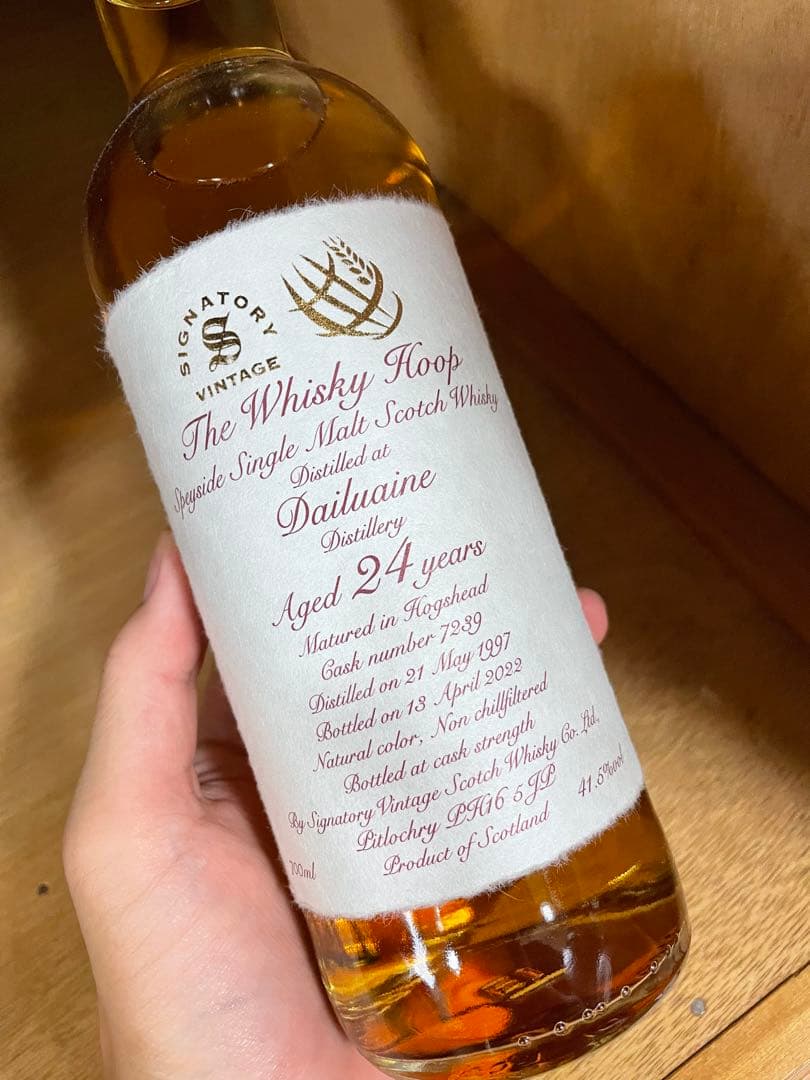 ダルユーイン24年、1997、ウイスキーフープ