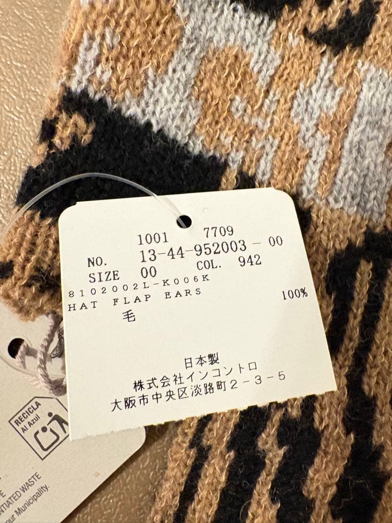 セ*ム様 ヴィヴィアン・ウエストウッド FLAP EARS ニット帽　新品未使用