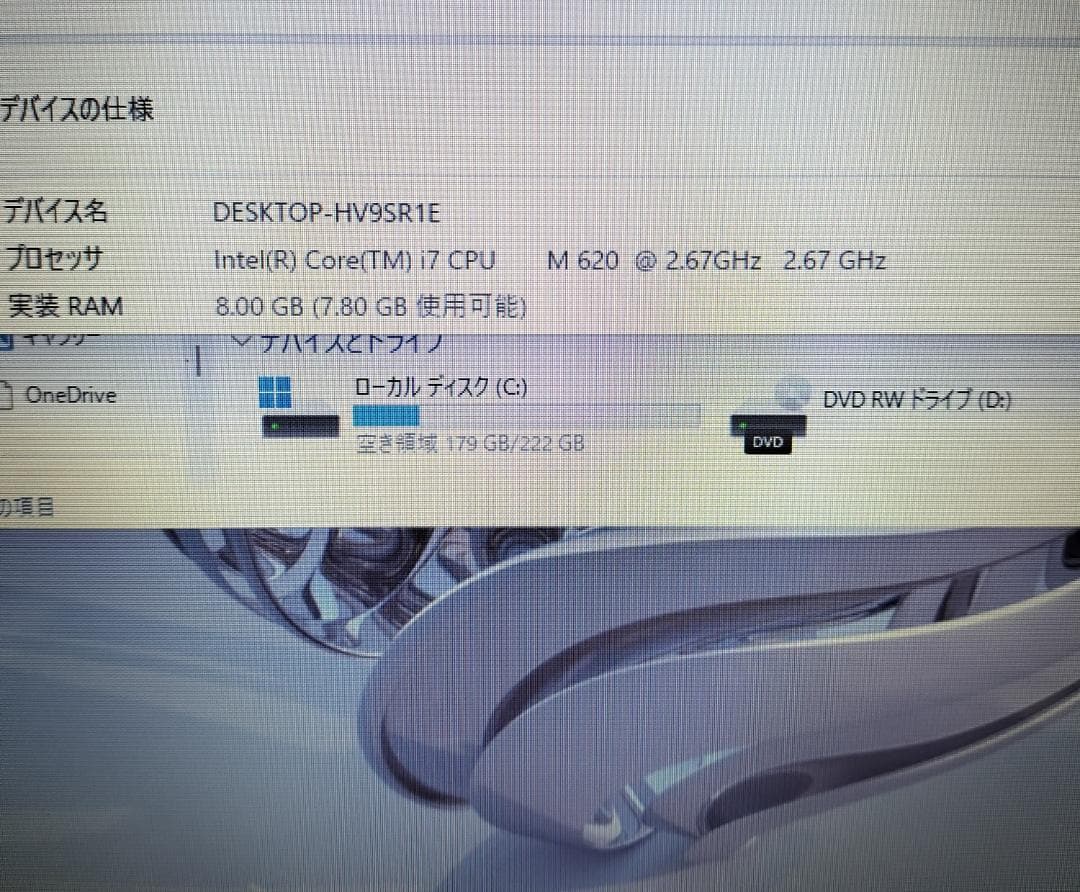 410 Core i7 Windows11 SSDノートパソコンdynabook