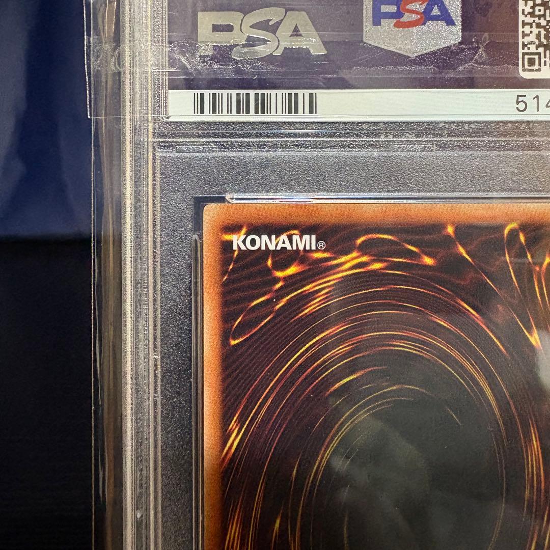 PSA9 ブラック・マジシャン・ガール ホログラフィックレア 遊戯王