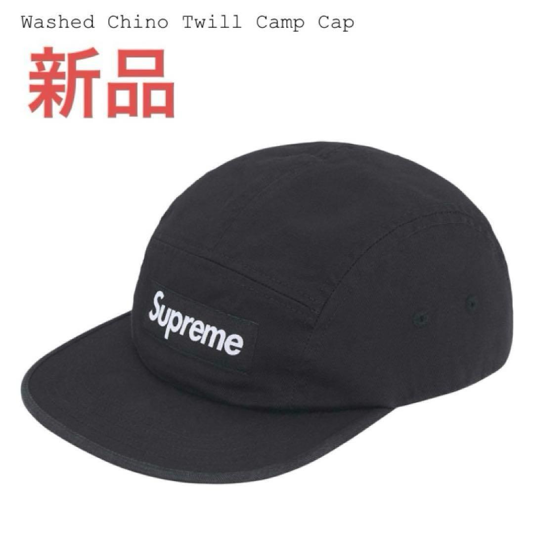 新品 Supreme Washed Chino Twill Camp Cap 黒
