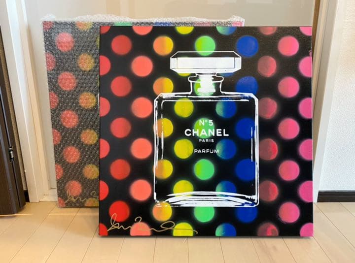 正規品 シェーンボーデン アート