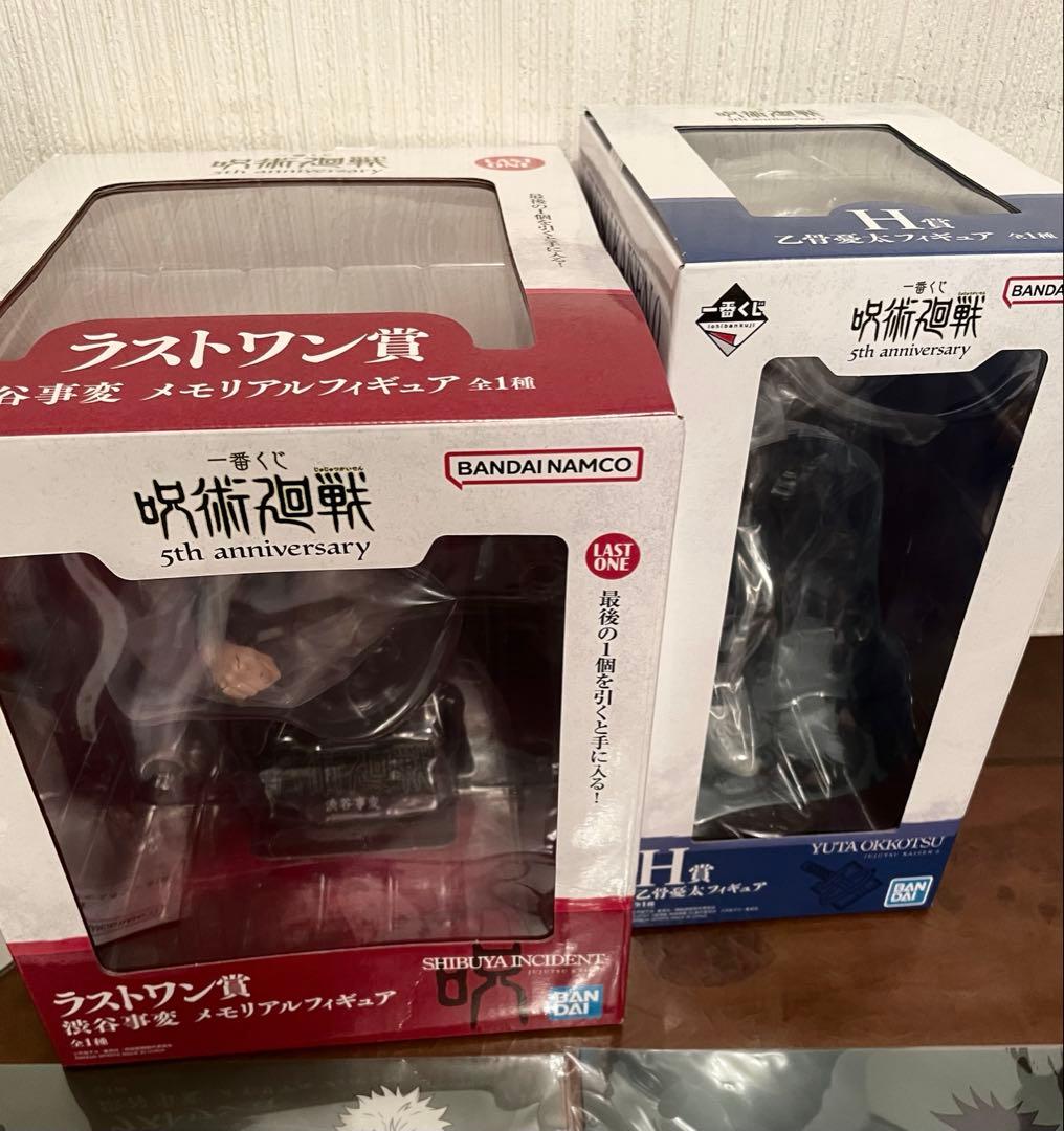 一番くじ 呪術廻戦 5th anniversary まとめ売り