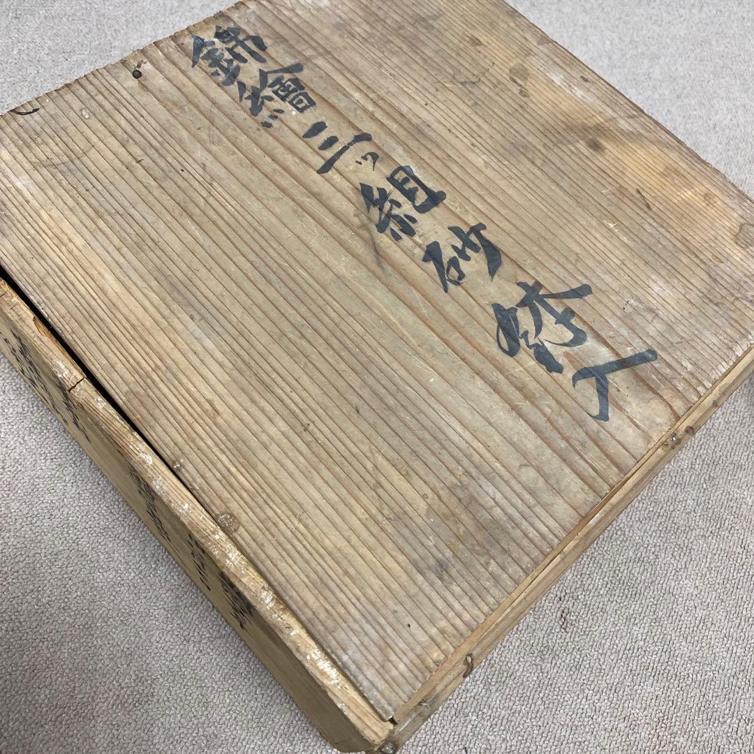 古伊万里　染錦大皿　三ツ組　共箱　タニト　東さ7-0327①