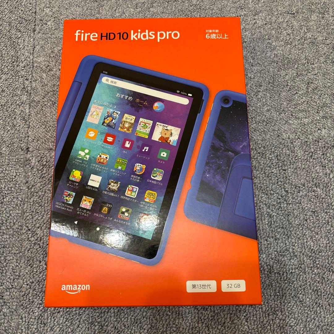 未開封品 fire hd 10 kids pro 13世代 32gb