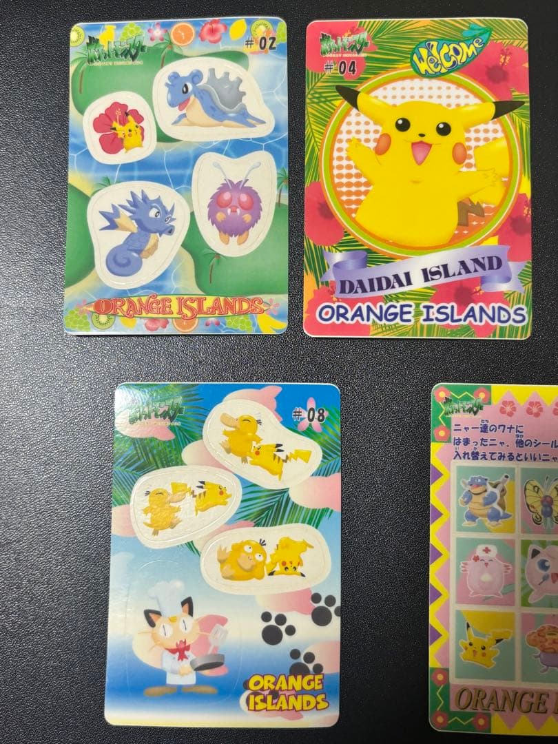 ポケモン シールダス　オレンジアイランド　7種セット