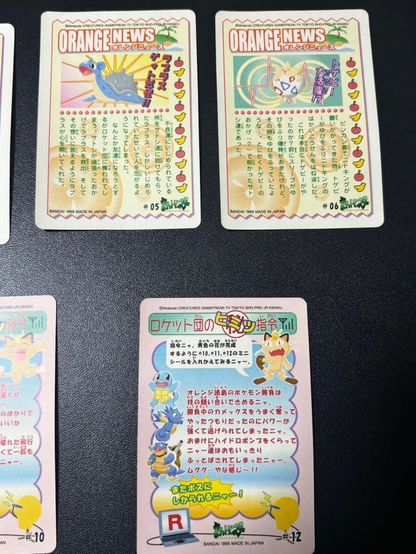 ポケモン シールダス　オレンジアイランド　7種セット