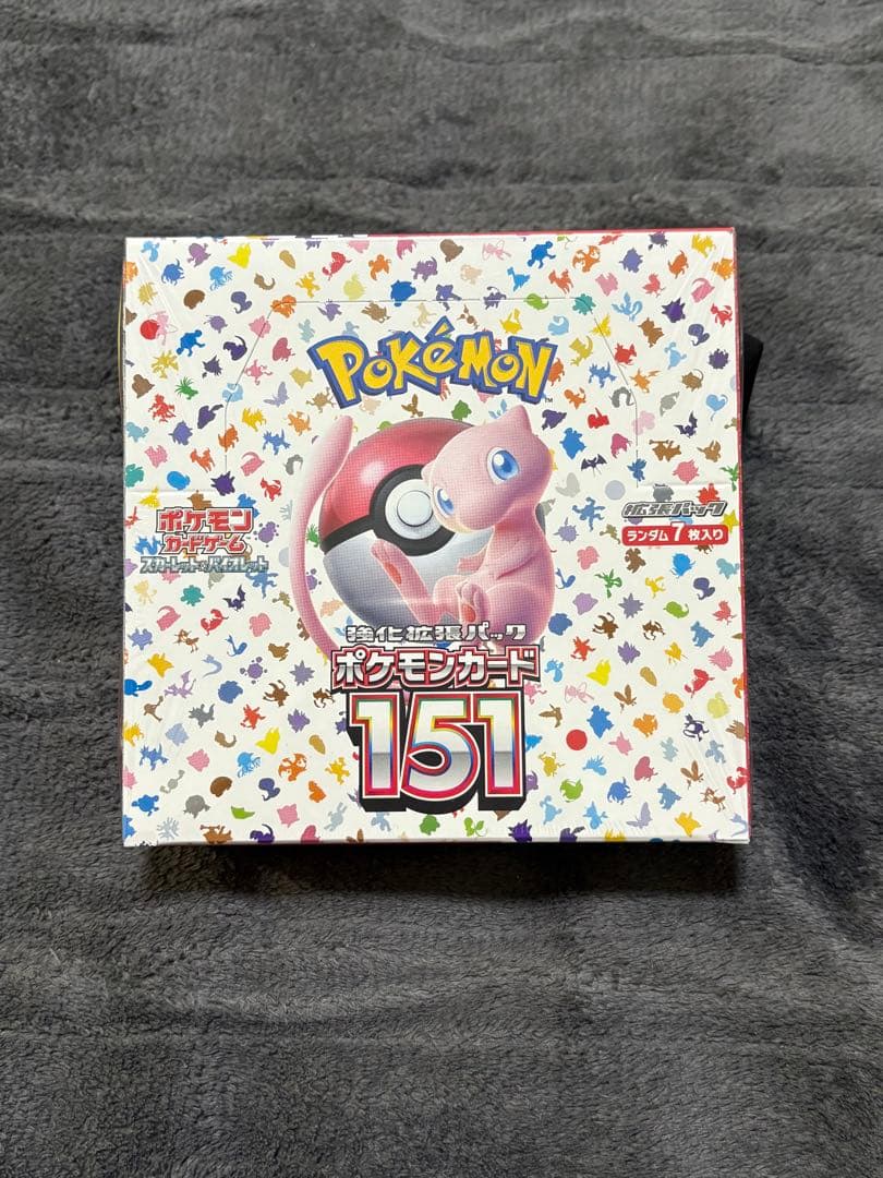 ポケモンカード151 未開封ボックス
