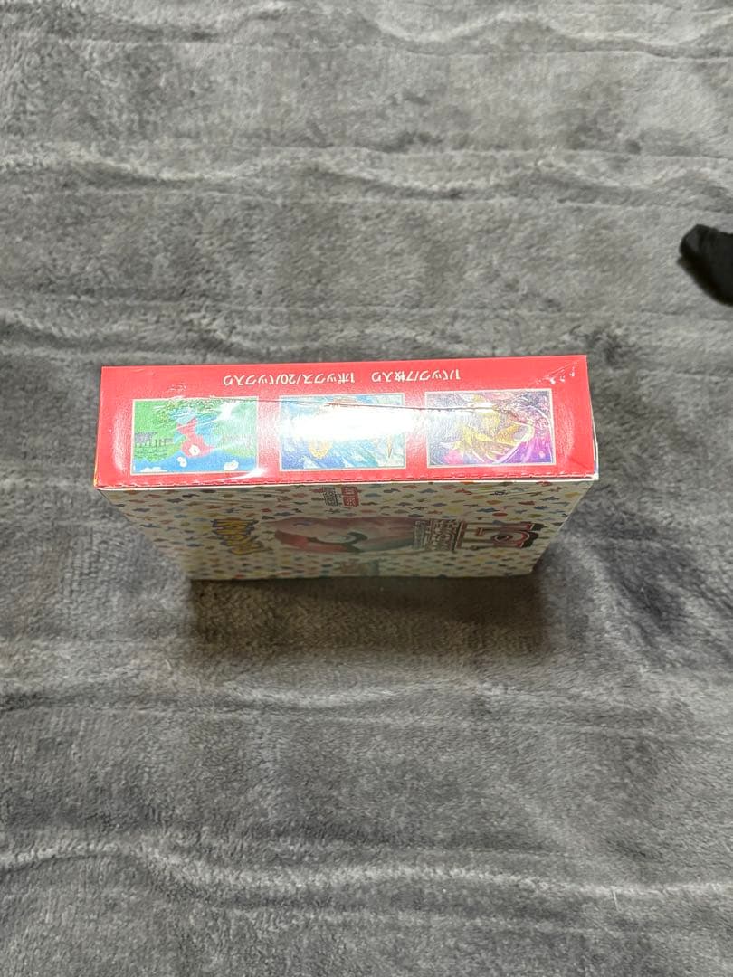 ポケモンカード151 未開封ボックス