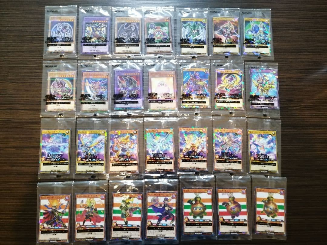 早い勝ち 遊戯王カード　セブンイレブンコラボ コンプリート2021〜2025