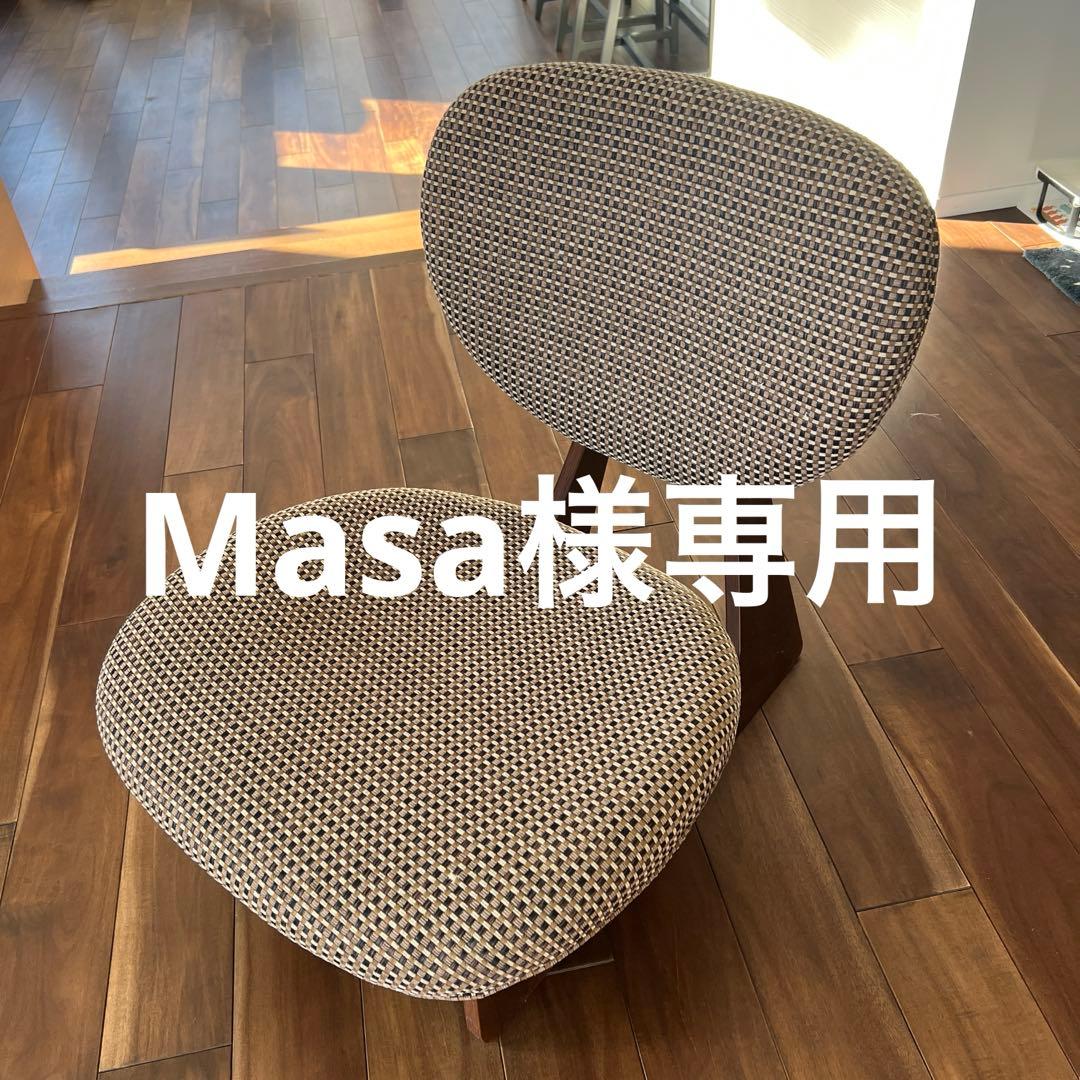 値下げ天童家具　低座イス1脚