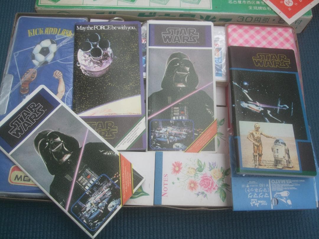 ビッグ文具当て 駄菓子屋 丸文製菓株式会社★30円引き80付・未使用