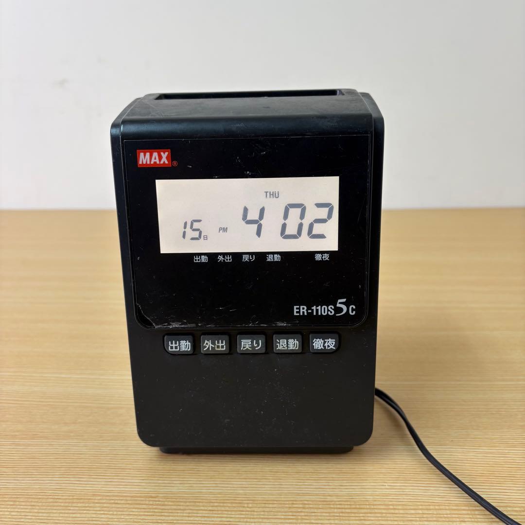 MAX タイムレコーダー ER-110S 5C
