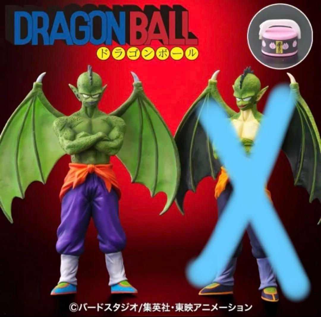 ドラゴンボールアライズ特典付き　タンバリン　通常カラー　新品未開封