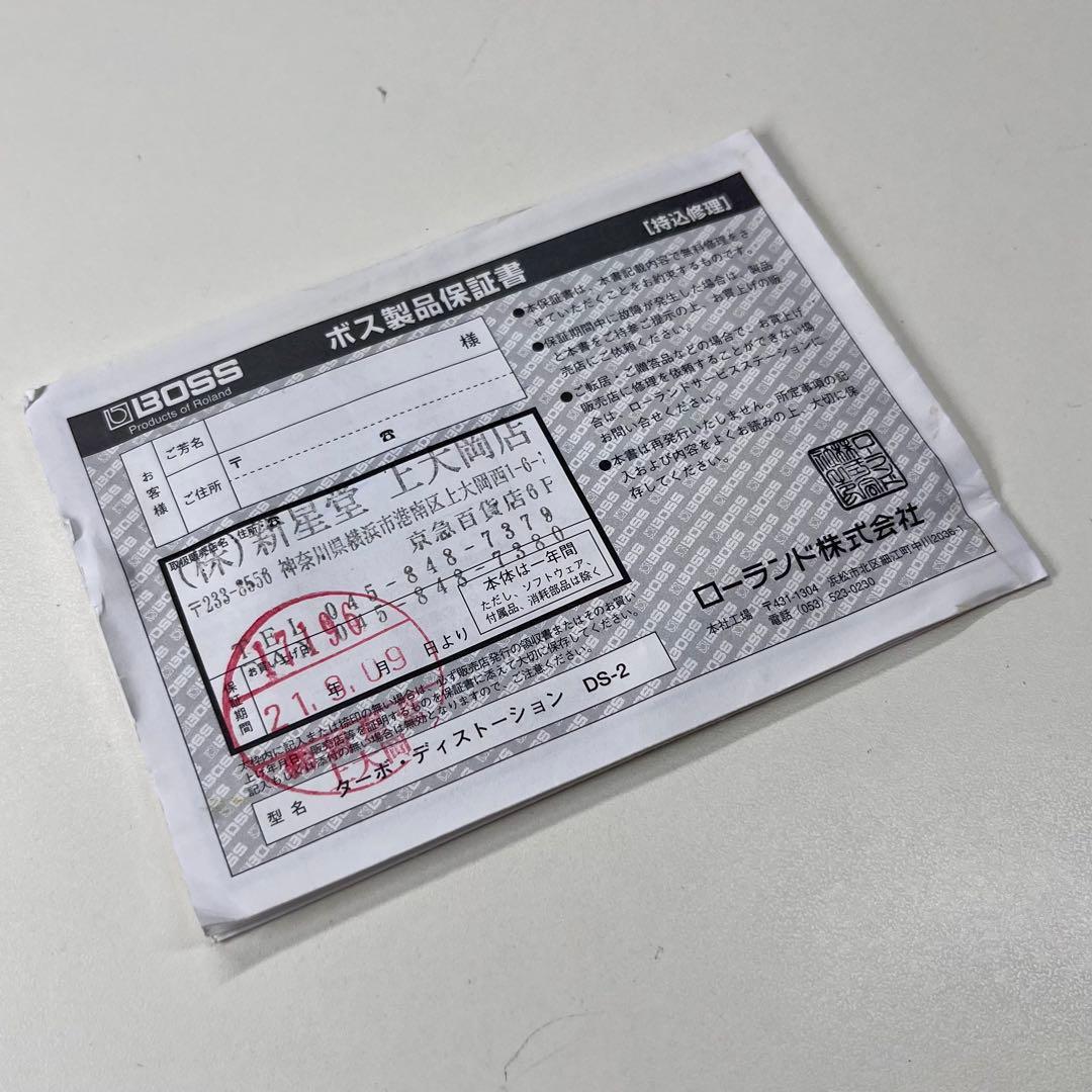 BOSS BLUES D BD-2 ギターエフェクター