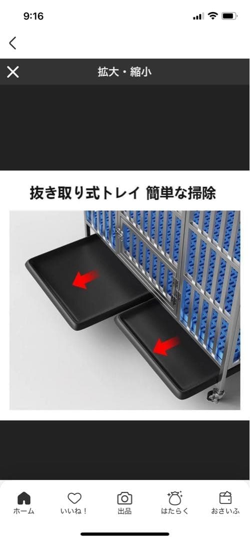 大型犬用ステンレスケージ