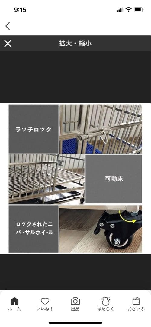 大型犬用ステンレスケージ