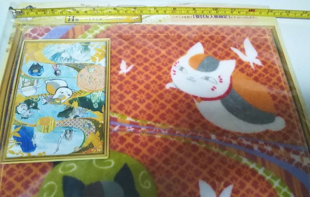 夏目友人帳　１番クジ　ハンドタオル