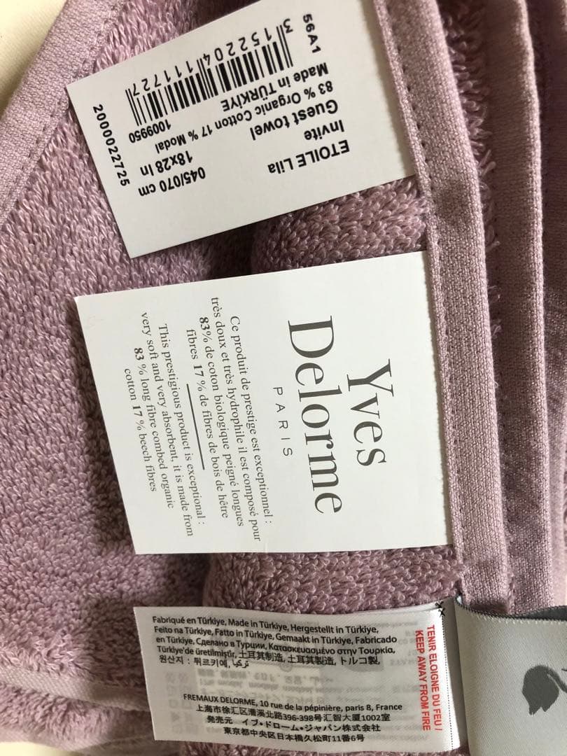 イヴドローム　ゲストタオル6枚セット