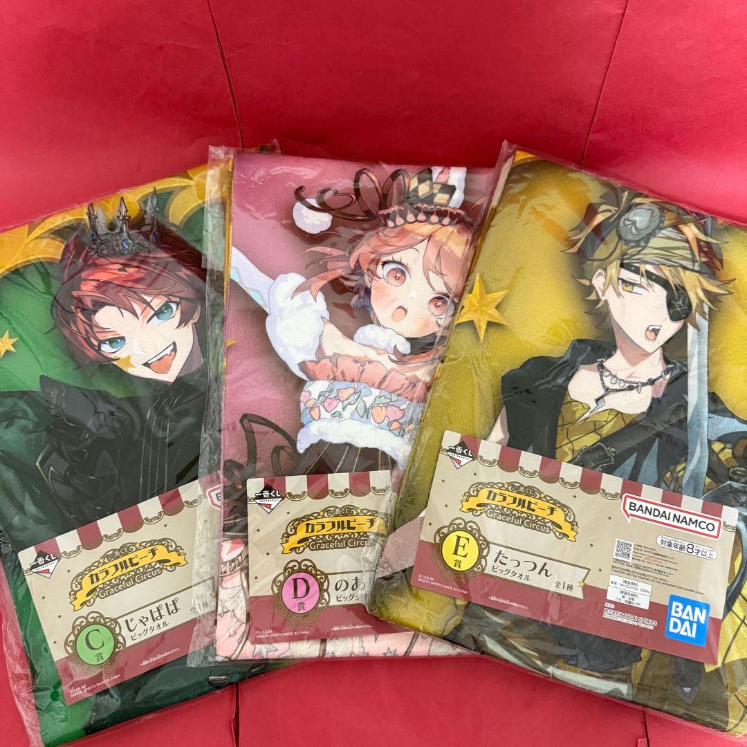 新品 一番くじ カラフルピーチ Graceful Circus まとめ売り