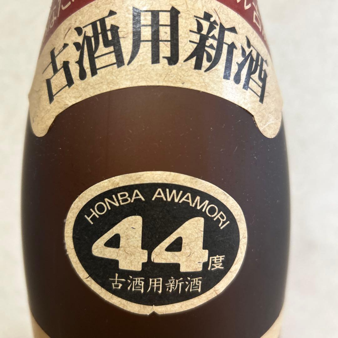 ⭐️古酒の源44度2004年蒸留⭐️最後の一本です。✨超貴重品