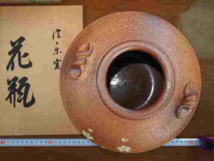 コロナ禍支援　特別価格！　信楽焼の銘窯　明山作　「松皮梅彫」平丸８号花瓶