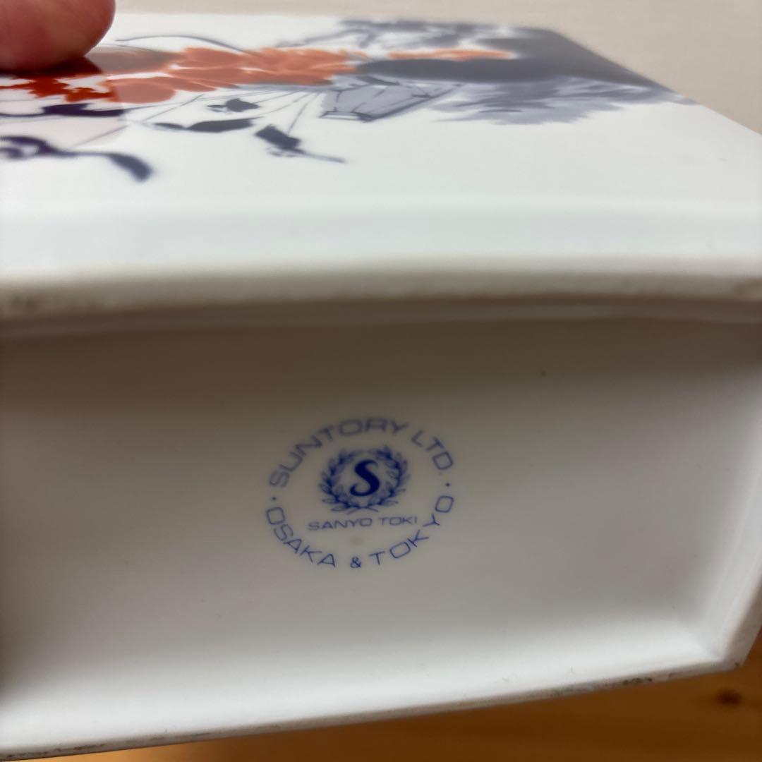 サントリーウイスキー　スペシャルリザーブ　ぎふ中部未来博覧会　記念ボトル　陶器