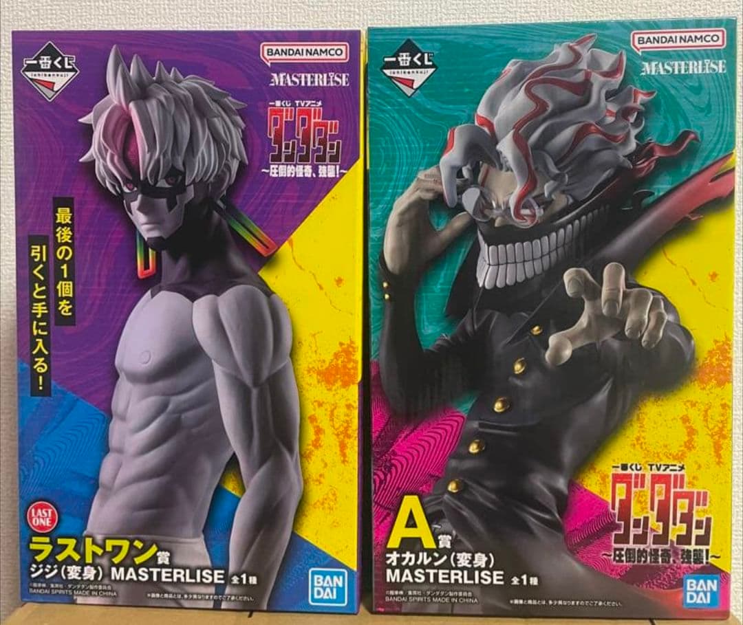 オカルン & ジジ 一番くじフィギュア 2体セット a賞とラストワン賞その他