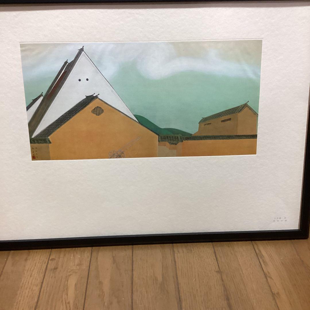 天才画家速水御舟　作品集大作編　便利堂監修　画集NO 23 【奈良の家】