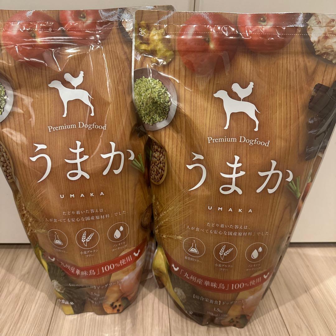 うまか　Premium Dogfood 2袋セット