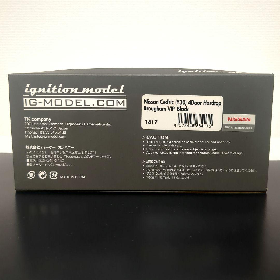 日産 セドリック Y30 4ドア ハードトップ VIP ノーマルホイール仕様