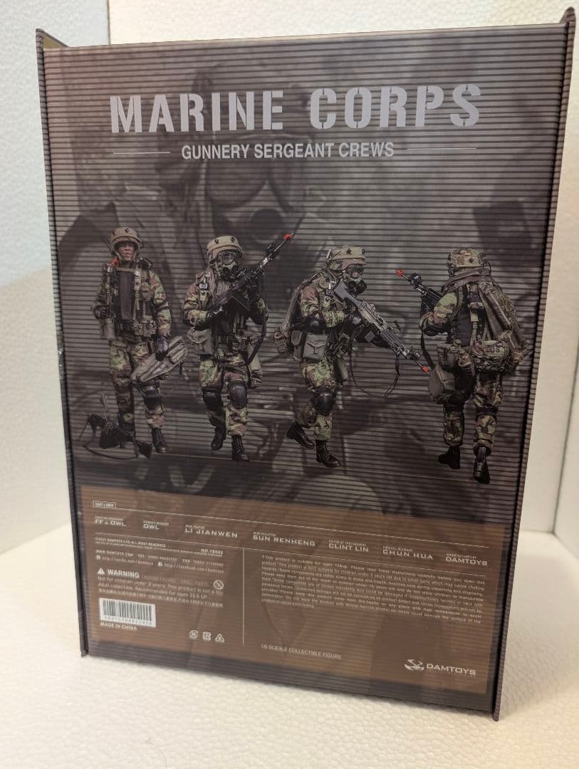 ミリタリー DAMTOYS MARINE CORPS GUNNERY SERGEANT