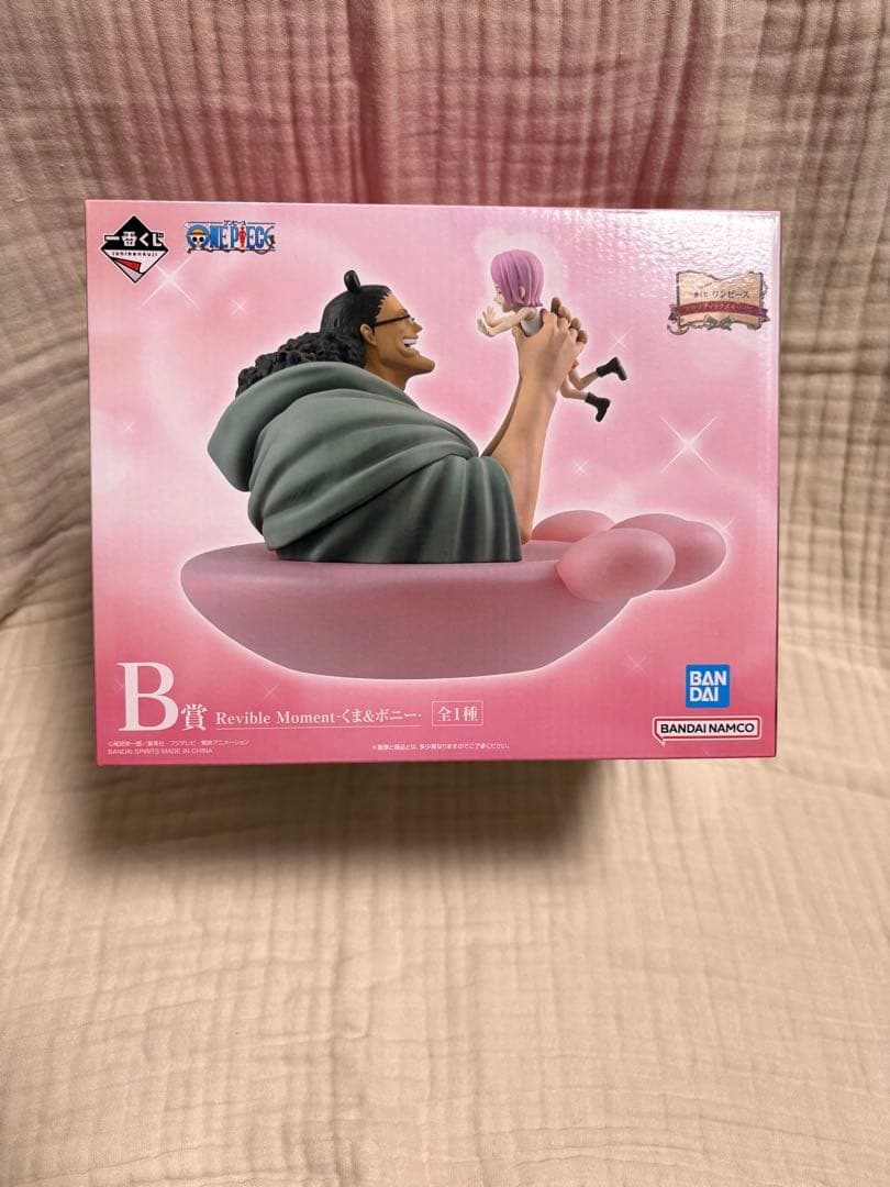 一番くじ　ワンピース