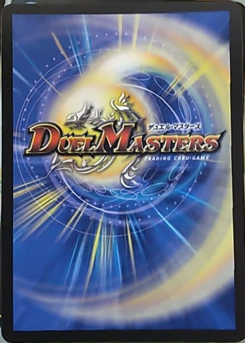 デュエマ　審判の精霊ラストジャッジ　シークレット リゼ・ヘルエスタ　サイン