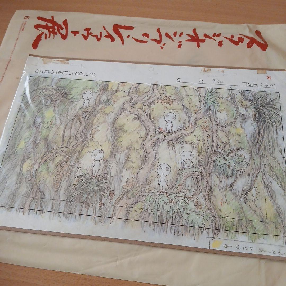 【未開封】スタジオジブリ レイアウト展 もののけ姫 コダマ 実寸レプリカ