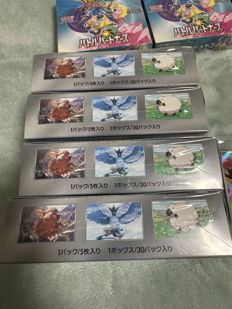 ポケカ　バトルパートナーズ　シュリンク付き　プロモ付き　7box