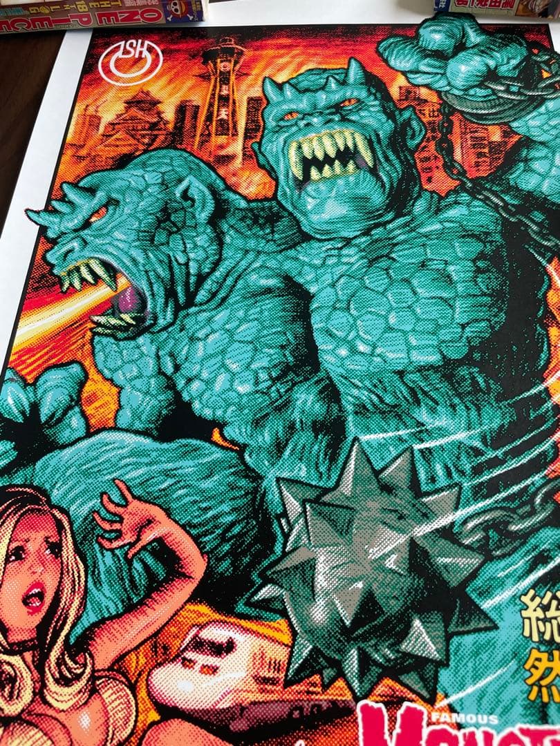 ロッキンジェリービーン　ガリガンタスの逆襲　シルクスクリーンポスター　青