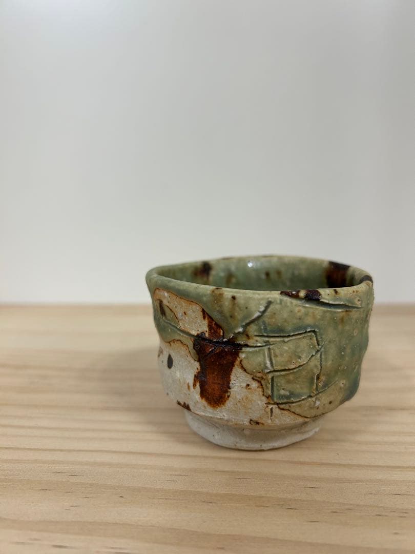 アロンサイス　織部ぐい呑み