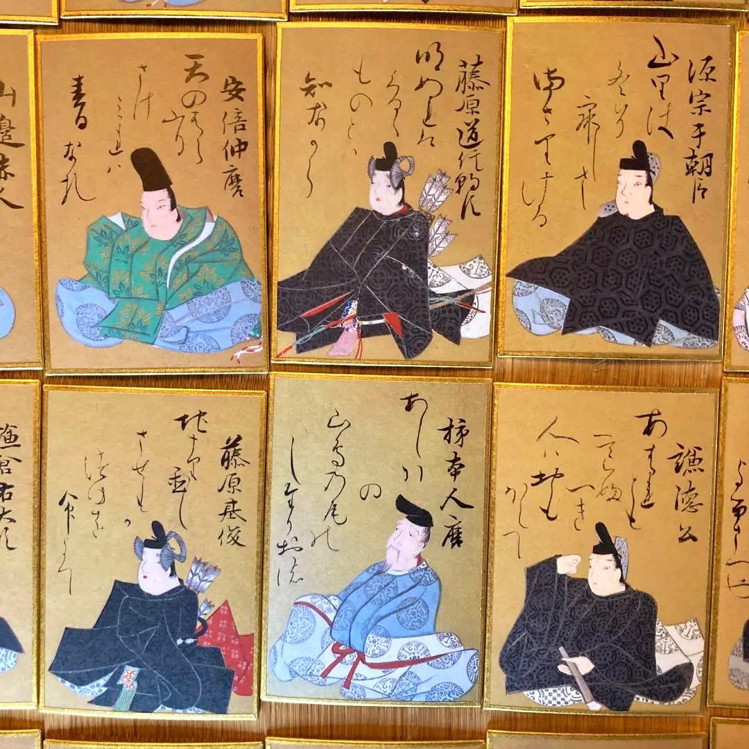 値下！★紫式部、清少納言☆ 桐箱入　光琳かるた　百人一首 付録付き(太陽別冊)★