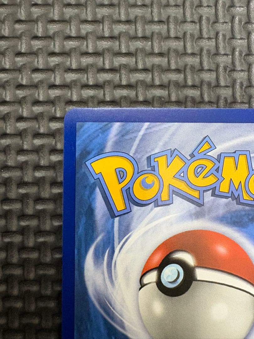 【ポケカ】ピカチュウ&ゼクロムGX SM168【海外版:英語プロモ】