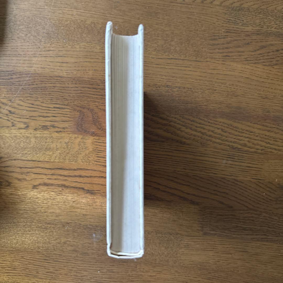 ポルの王子さま 中田博訳 ニトリア書房　初版　奇書