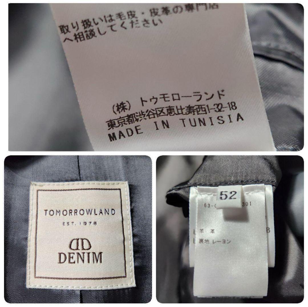 ［美品］DENIM×TOMORROWLAND ライダースジャケット 羊革