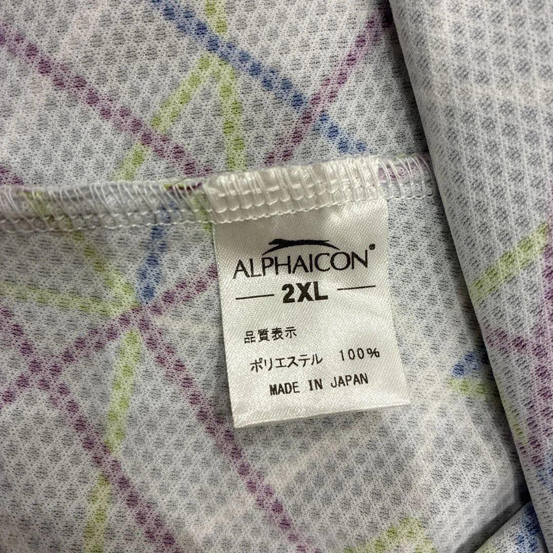 ALPHAICON 幾何学模様 犬服　2XL