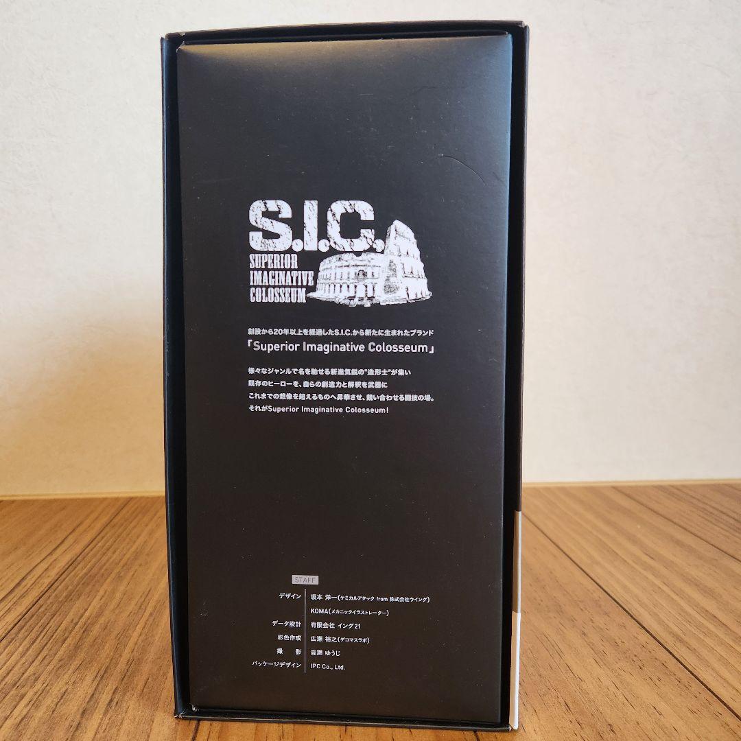 [開封品]S.I.C仮面ライダーフォーゼ